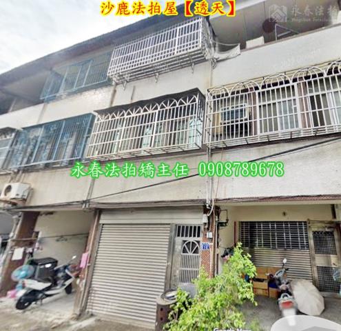台中沙鹿法拍法拍屋-1