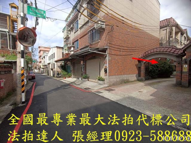 桃園大溪法拍屋拍賣-2