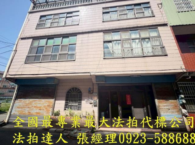 平鎮法拍法拍屋-0