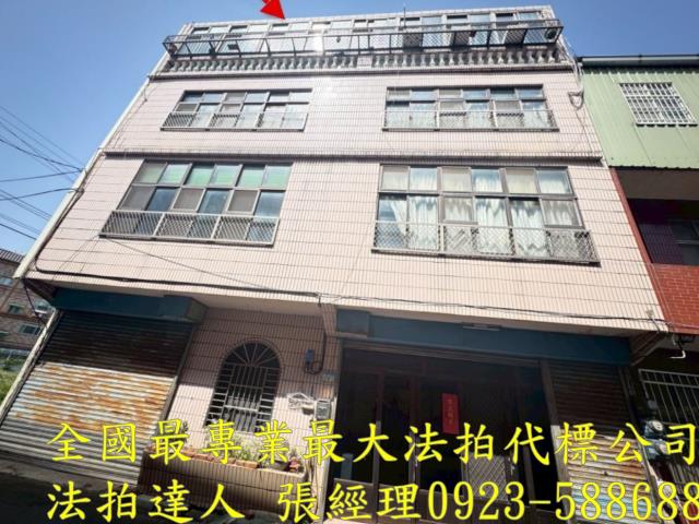 平鎮法拍法拍屋-1