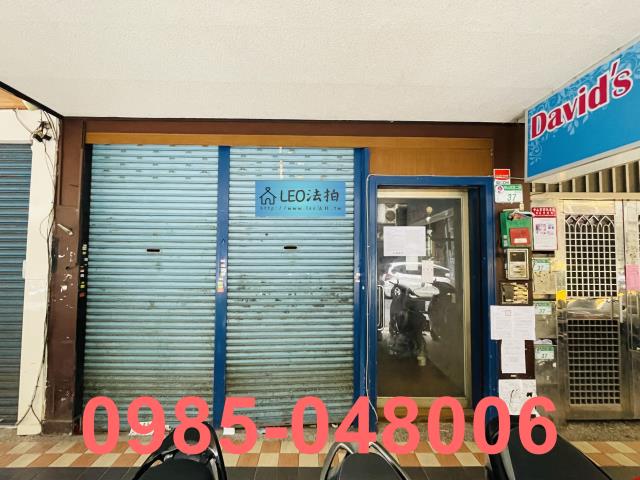 中山區拍賣法拍屋-3