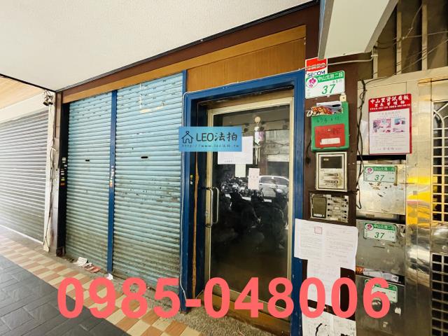 中山區拍賣法拍屋-5