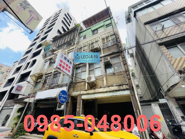 中山區拍賣法拍屋-1