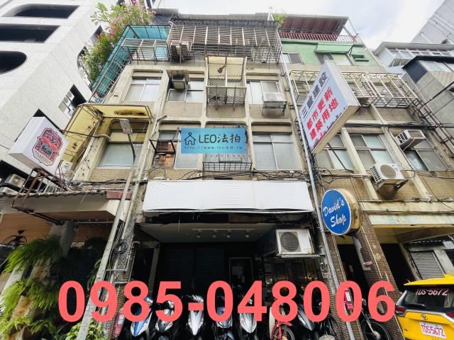 中山區拍賣法拍屋-0