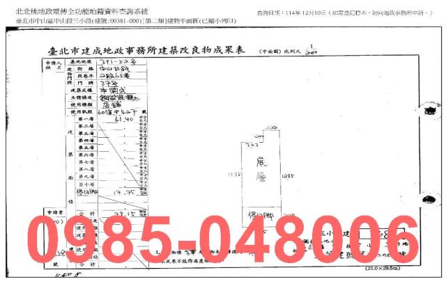 中山區拍賣法拍屋-8