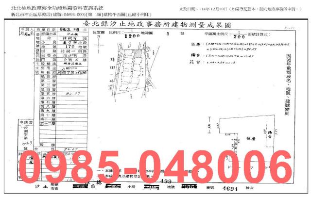 汐止法拍法拍屋-7