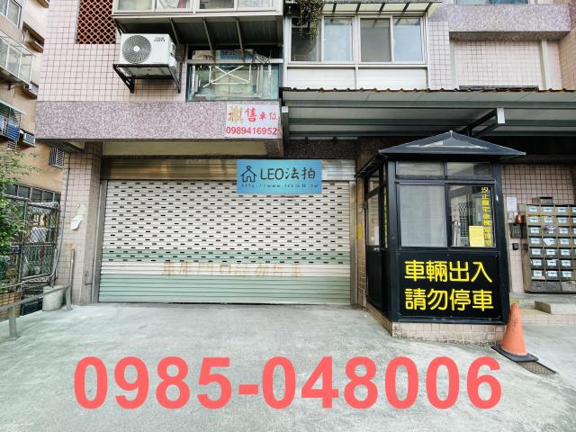 汐止法拍法拍屋-4