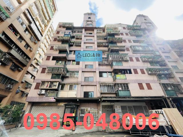 汐止法拍法拍屋-0