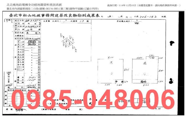 內湖法拍法拍屋-6