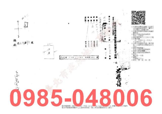 大同區法拍屋法拍-6