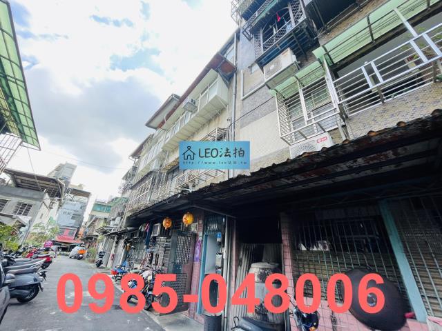 大同區法拍屋法拍-2