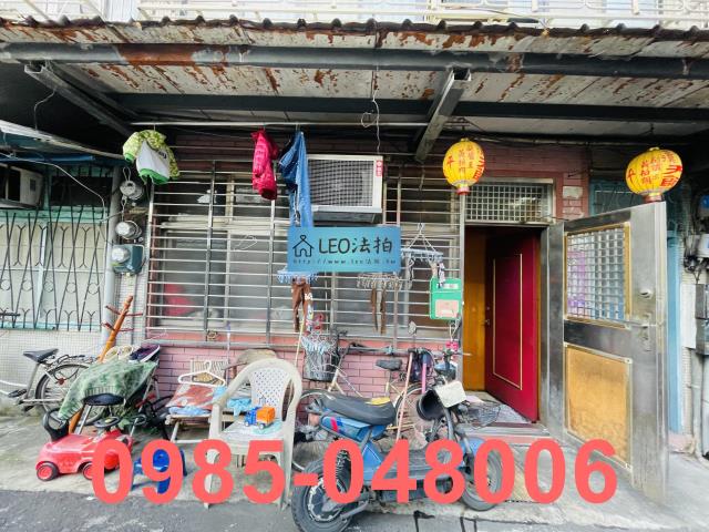 大同區法拍屋法拍-1