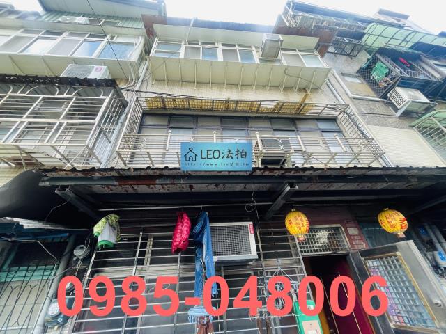 大同區法拍屋法拍-0