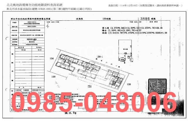 新北法拍法拍屋-8