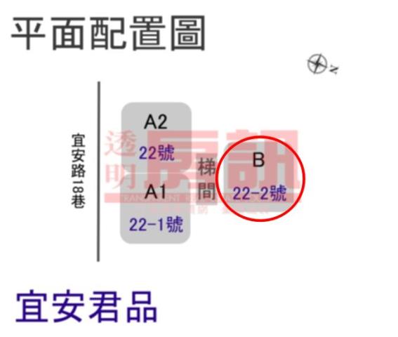 中和法拍屋拍賣-9