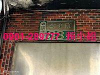 水上法拍法拍屋-3