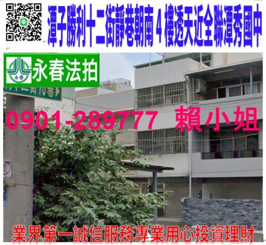 臺中市太平區興隆路73之2號