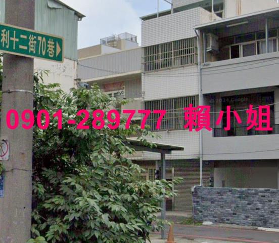 台中法拍法拍屋-1