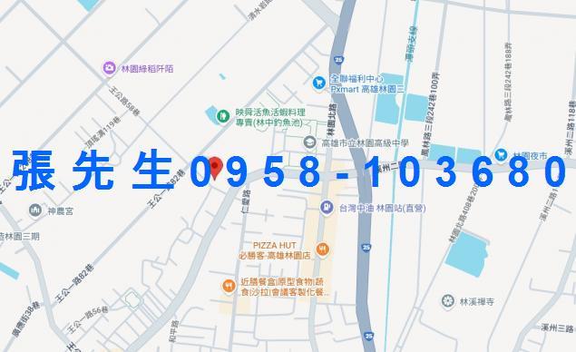 高雄法拍屋法拍-2