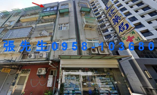 北區法拍屋北門國小雅寓新竹市中心優室法拍林小陽