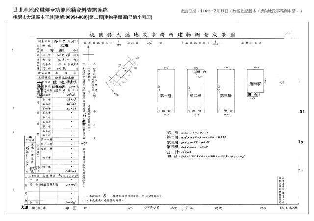 桃園大溪法拍屋法拍-3