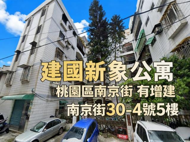 桃園桃園區拍賣法拍屋-0