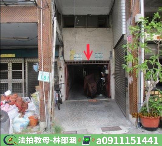 高雄小港法拍屋法拍-4