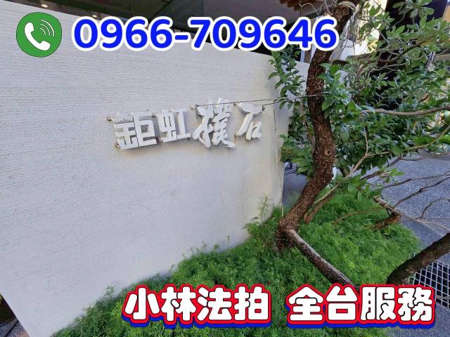 台中南屯法拍屋法拍-5