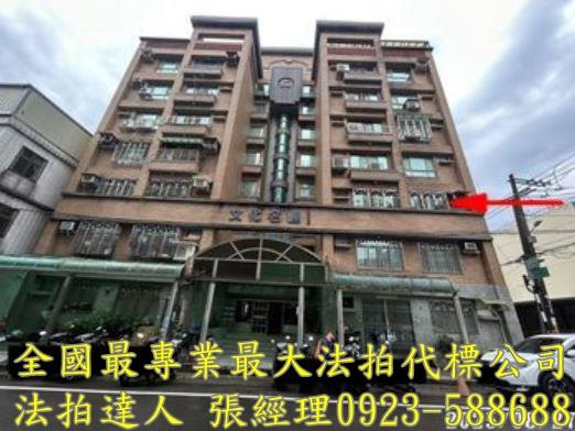 桃園大溪法拍屋法拍-0