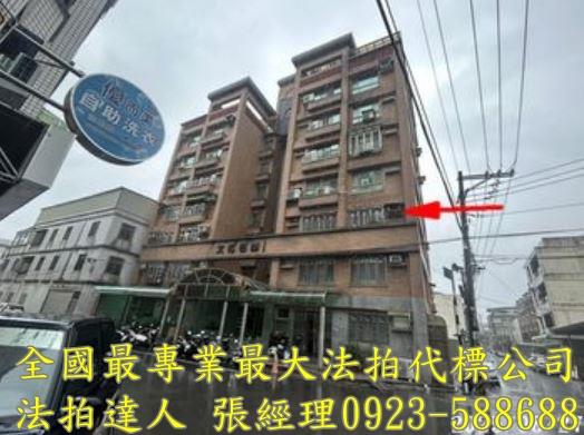 桃園大溪法拍屋法拍-1