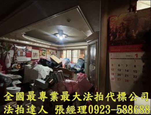 桃園大溪法拍屋法拍-6