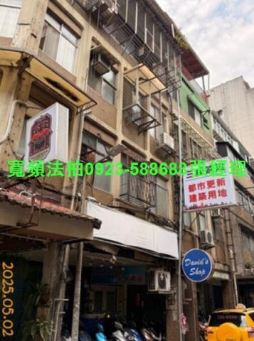 台北中山區法拍屋法拍-0