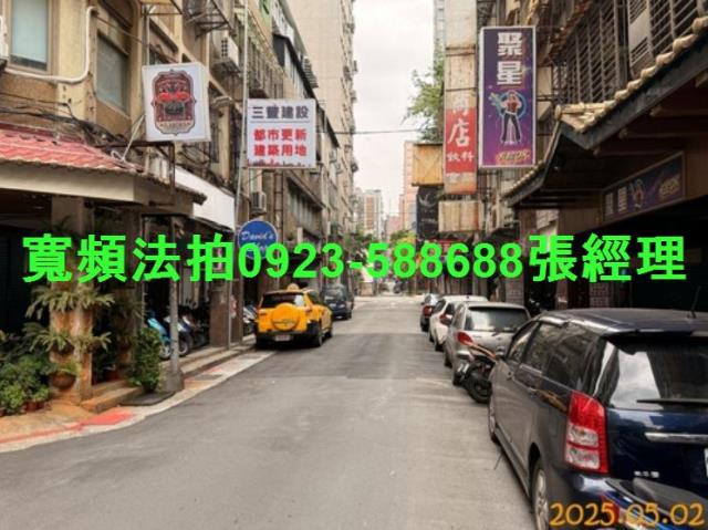 台北中山區法拍屋法拍-2