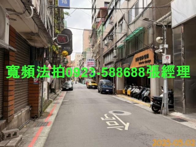 台北中山區法拍屋法拍-3