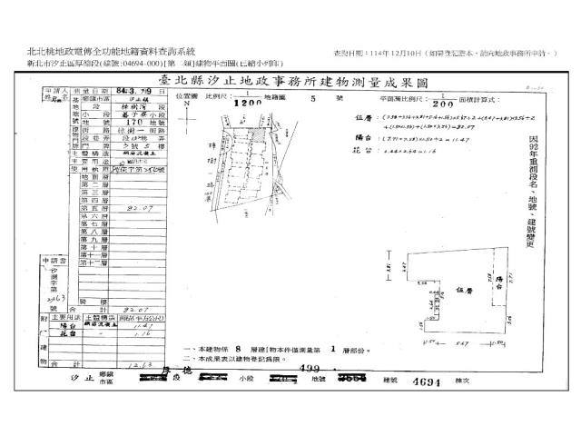 汐止法拍法拍屋-9