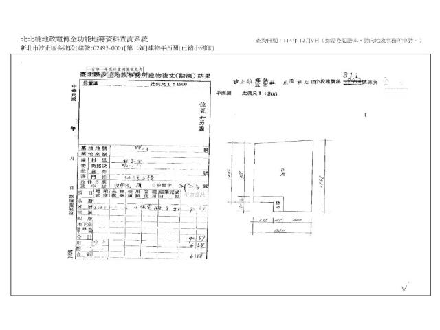 汐止法拍屋拍賣-7