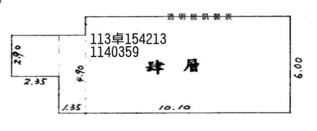 桃園法拍法拍屋-3