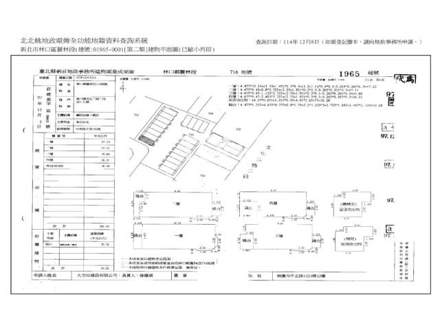 新北法拍屋法拍-9