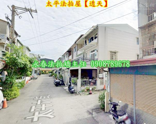 台中太平法拍屋法拍-2