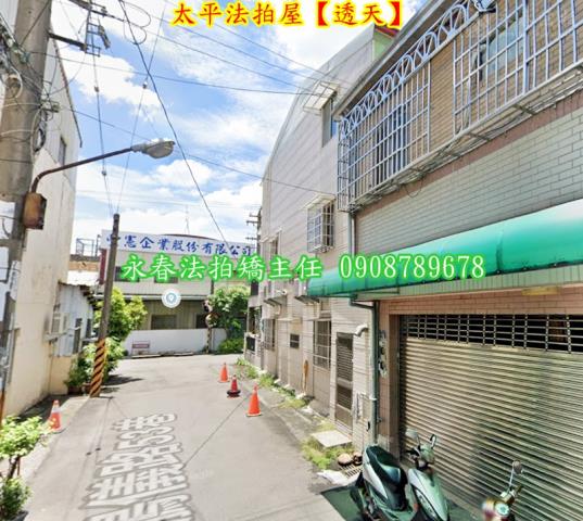 台中太平法拍屋法拍-4