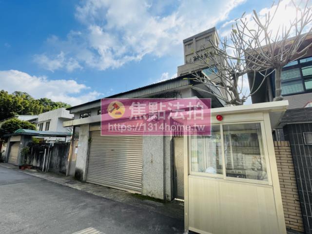 內湖法拍法拍屋-1