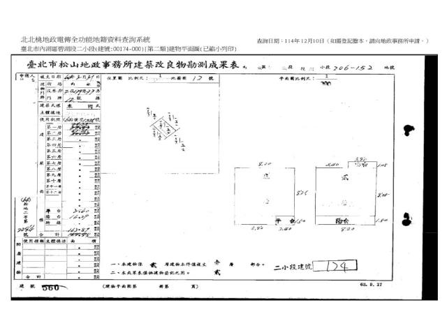 內湖法拍法拍屋-7