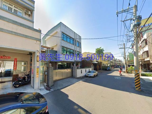 彰化市法拍屋法拍-1