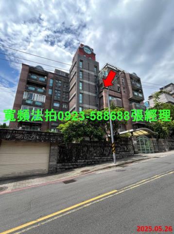 士林法拍屋拍賣-2