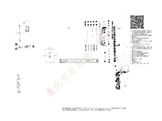 大同區法拍法拍屋-7