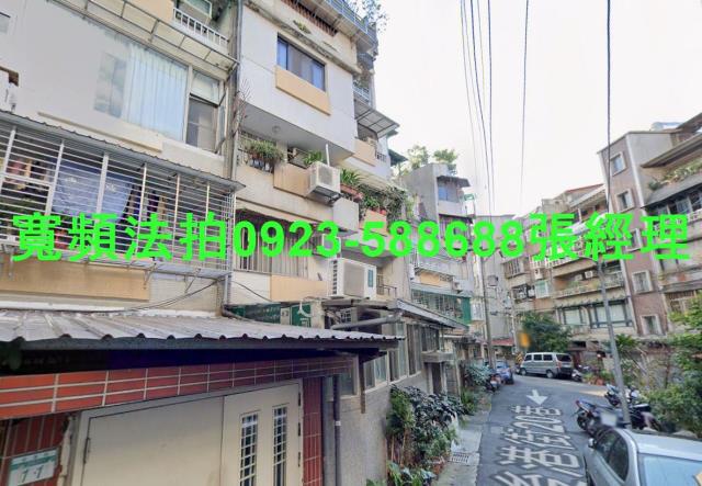 士林拍賣法拍屋-1