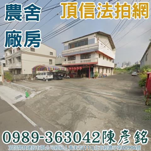 烏日法拍法拍屋-0