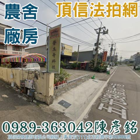 烏日法拍法拍屋-1