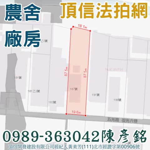 烏日法拍法拍屋-3