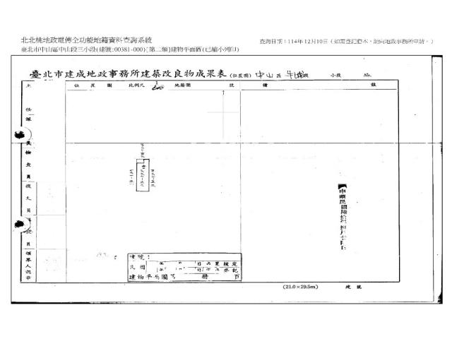 中山區法拍法拍屋-10
